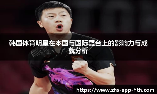 华体会体育官网
