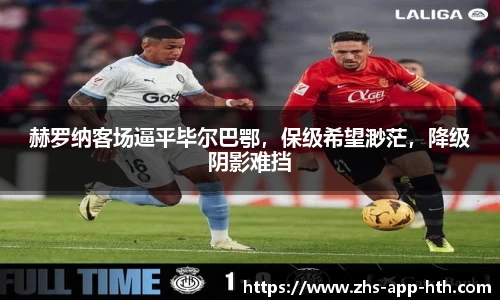 华体会体育官方网站