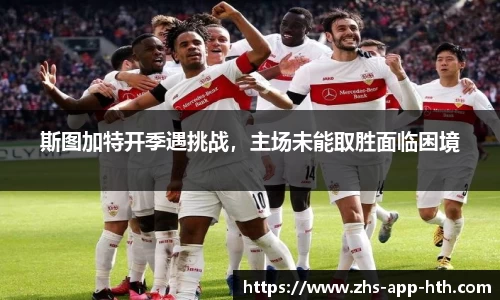 华体会体育官方网站