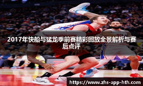 华体会体育平台