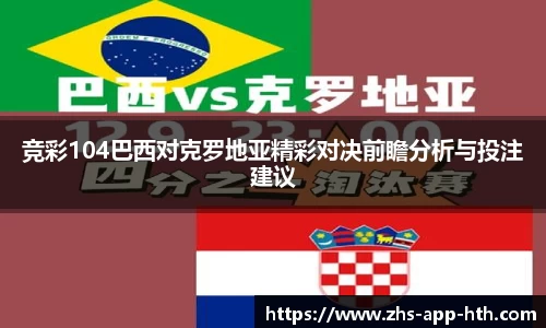 华体会体育官网