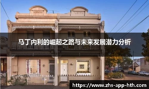 华体会体育