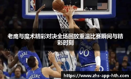 华体会体育平台