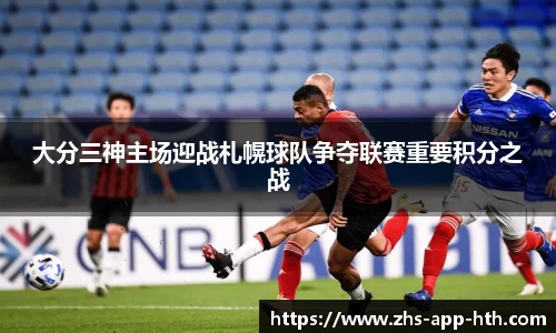 华体会体育平台