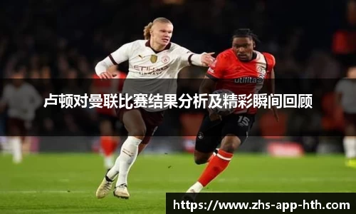 华体会体育