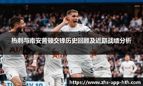 华体会体育官方网站