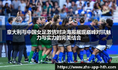 华体会体育