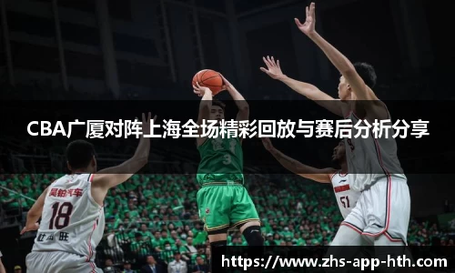 华体会体育
