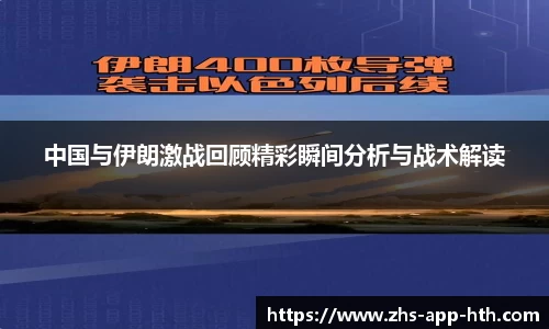 华体会体育平台