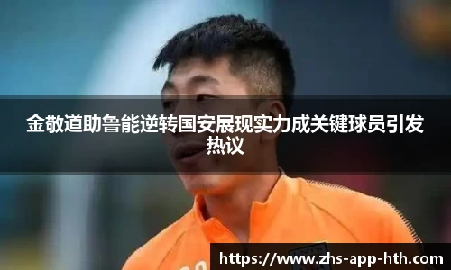华体会体育官网
