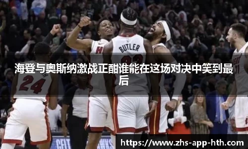 华体会体育平台