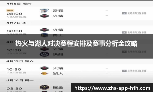华体会体育平台