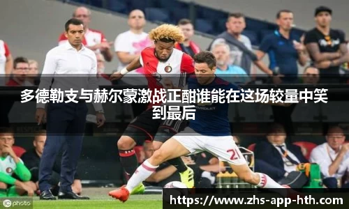 华体会体育官网