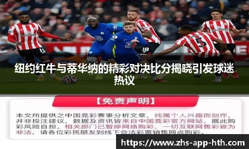 华体会体育