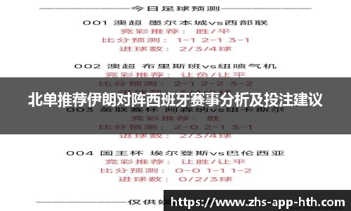 华体会体育官网
