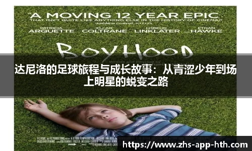 华体会体育官网