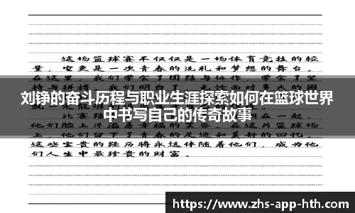 华体会体育官方网站