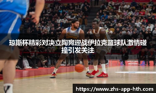 华体会体育官方网站