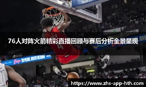 华体会体育平台