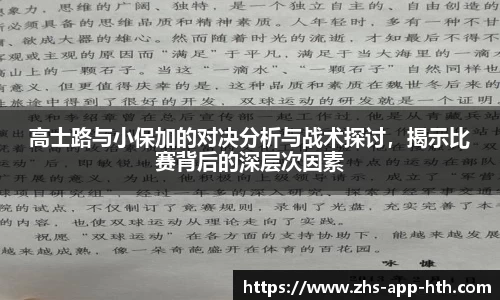华体会体育官方网站