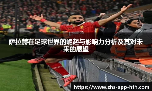 华体会体育平台