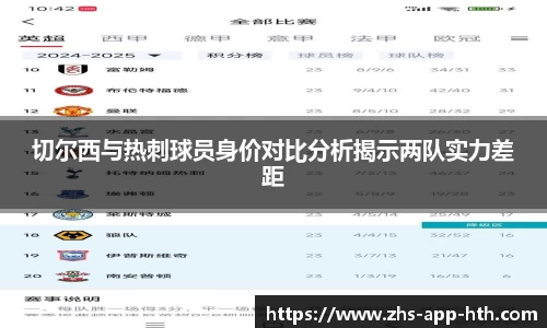 华体会体育平台