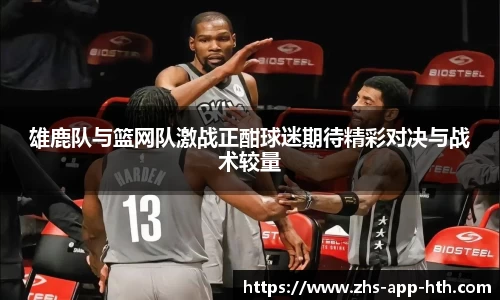 华体会体育