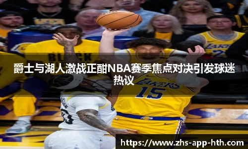 华体会体育