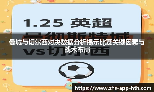 华体会体育