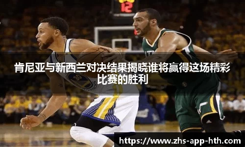 华体会体育官方网站