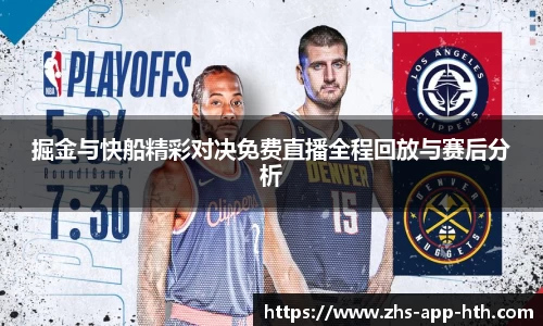 华体会体育官网