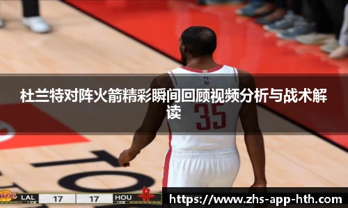 华体会体育官方网站
