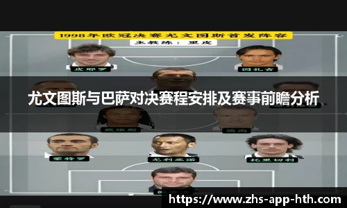 华体会体育平台