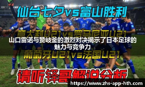 华体会体育官方网站