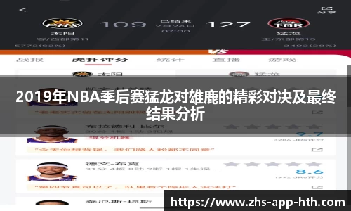 华体会体育平台
