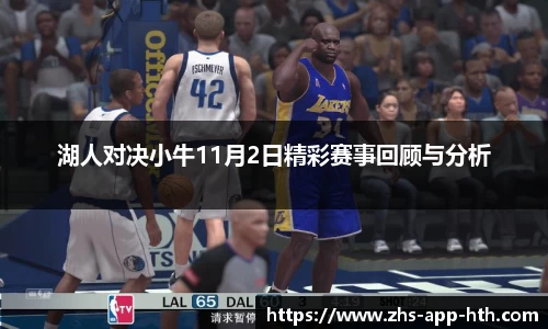 华体会体育官方网站