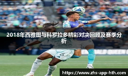 华体会体育官方网站