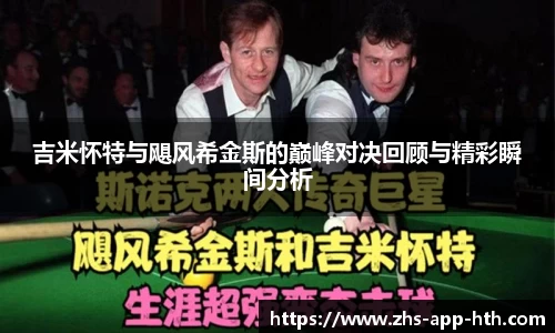华体会体育官方网站