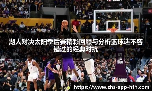 华体会体育平台