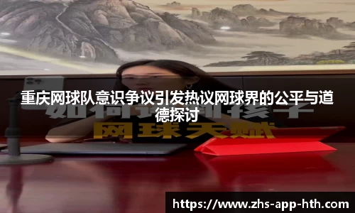 华体会体育