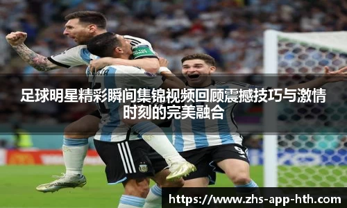 华体会体育平台