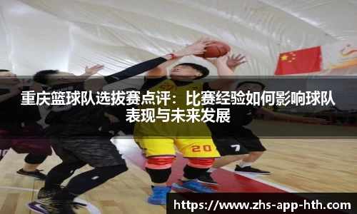 华体会体育平台