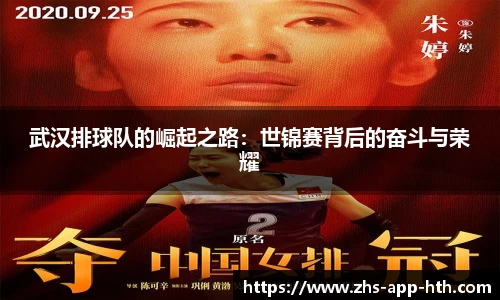 华体会体育
