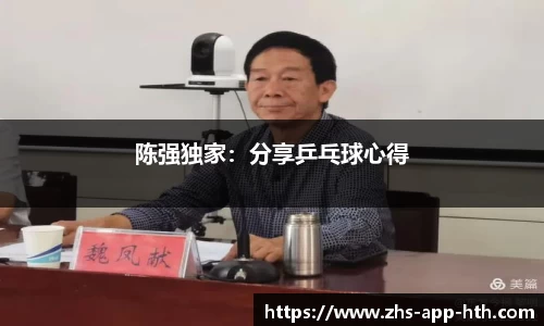 华体会体育