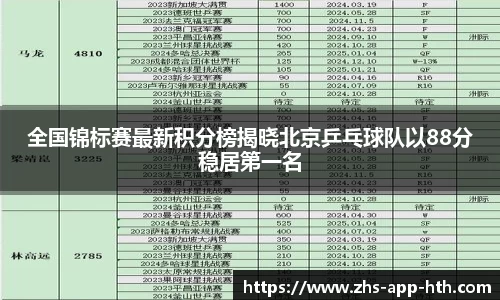 华体会体育官网