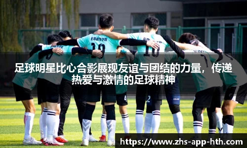 华体会体育平台
