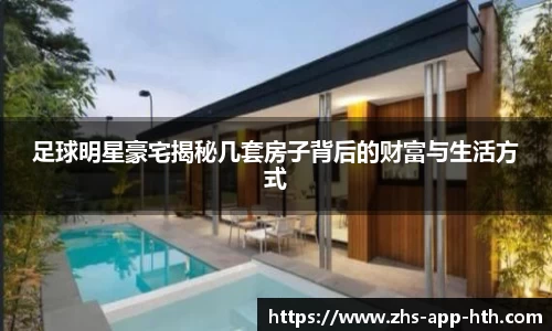 华体会体育平台