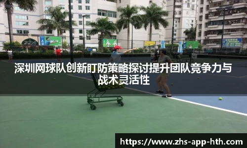 华体会体育