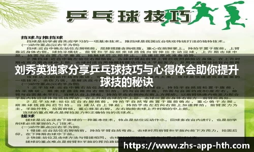 华体会体育平台