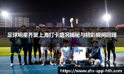 华体会体育官网